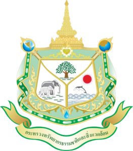 กระทรวทรัพยากรธรรมชาติและสิ่งแวดล้อม