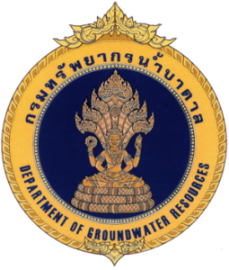 กรมทรัพยากรน้ำบาดาล