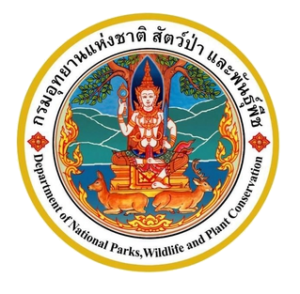 กรมอุทยานแห่งชาติ สัตว์ป่า และพันธุ์พืช