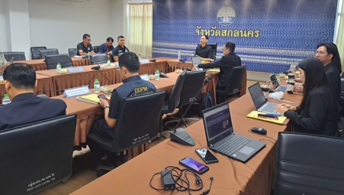 สทน.3 เข้าร่วมประชุมคณะอนุกรรมการทรัพยากรน้ำจังหวัดสกลนคร ครัังที่ 1/2569